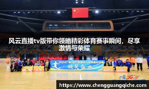 yy易游