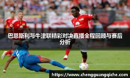 yy体育