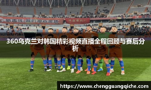 易游体育