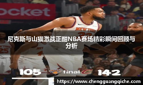 易游体育