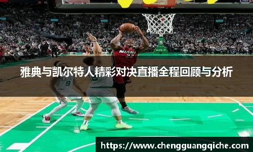 yy易游体育