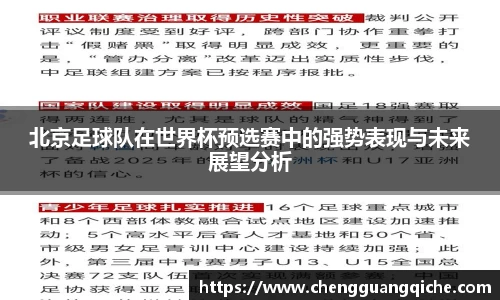 易游体育