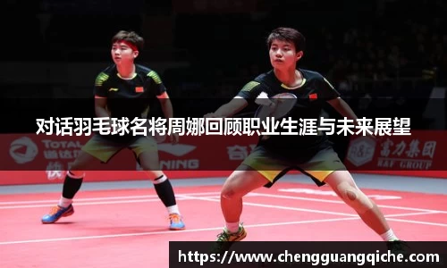 易游体育
