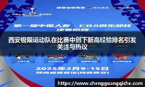 易游体育