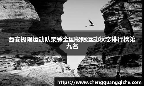 yy易游体育